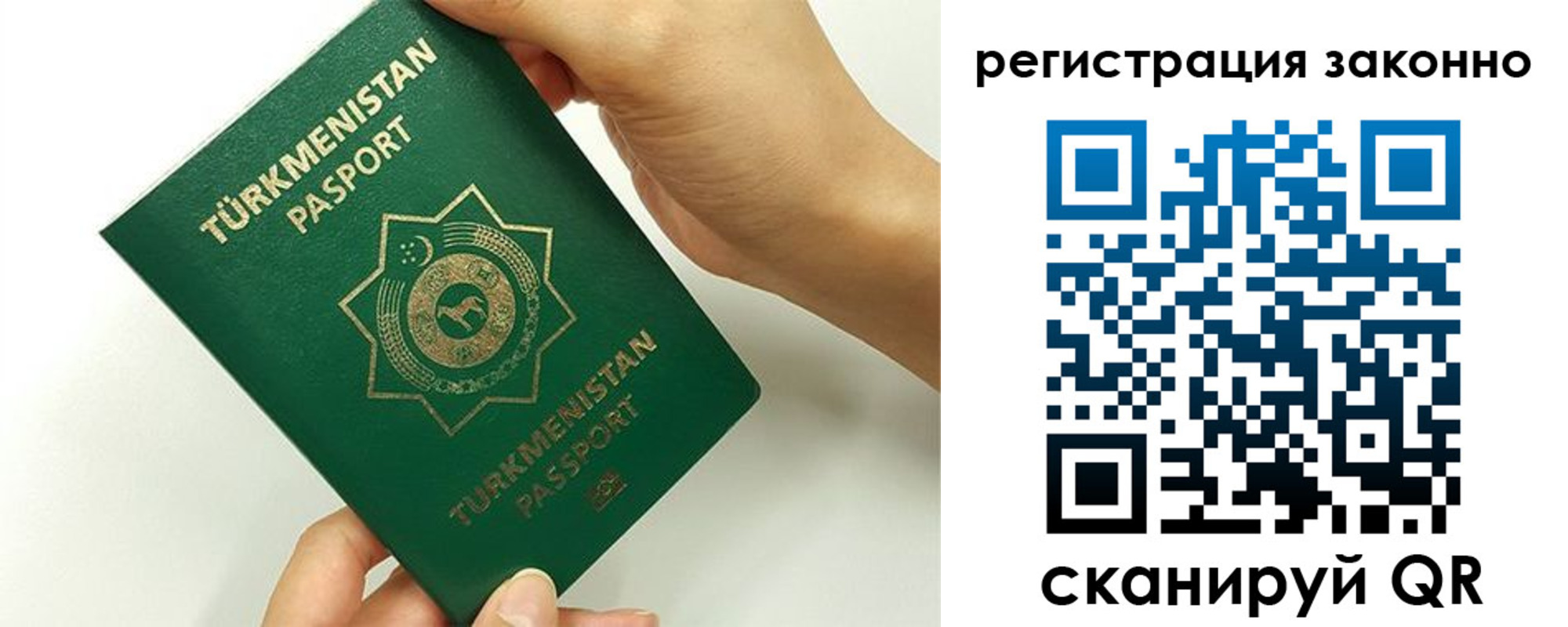 временная регистрация купить в Алексине