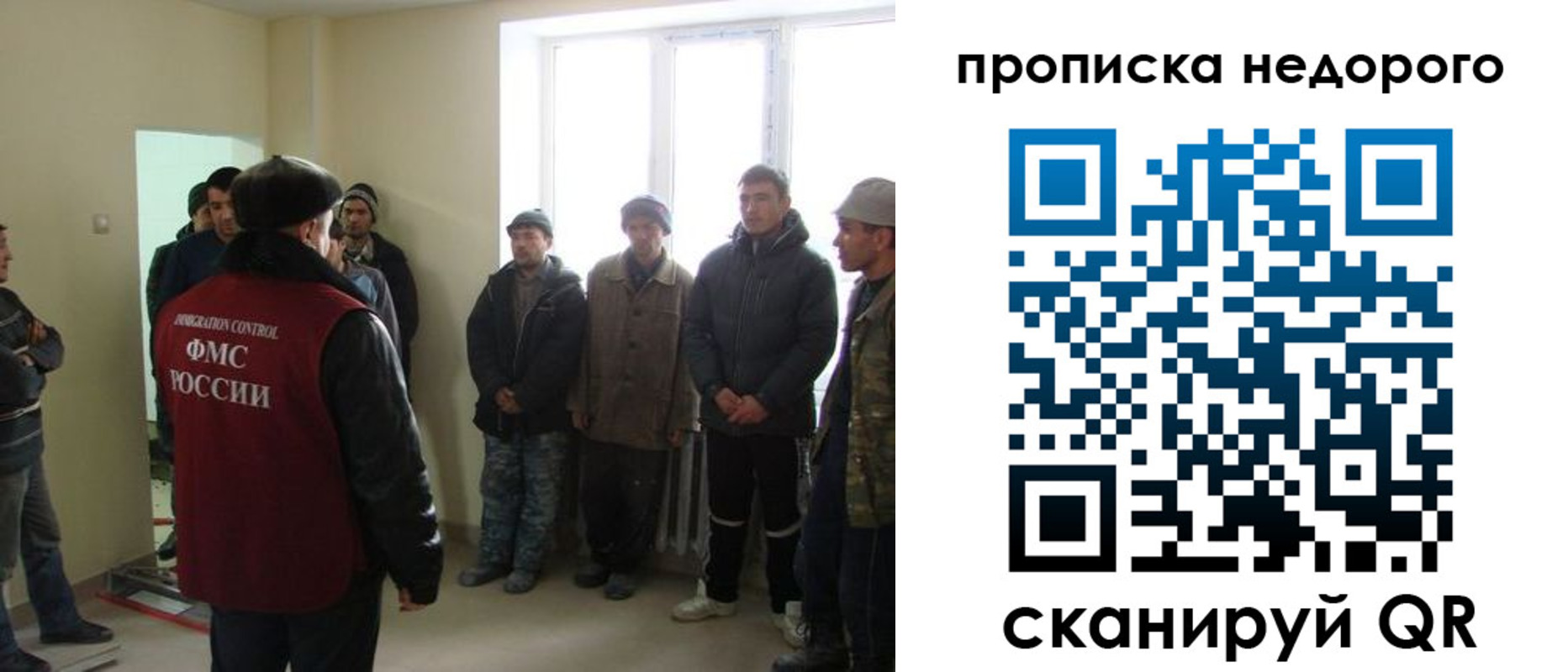 купить прописку в Алексине