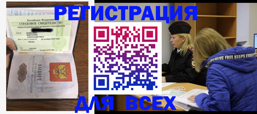 пропишу в квартире в Алексине