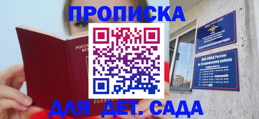 временная регистрация собственник в Алексине