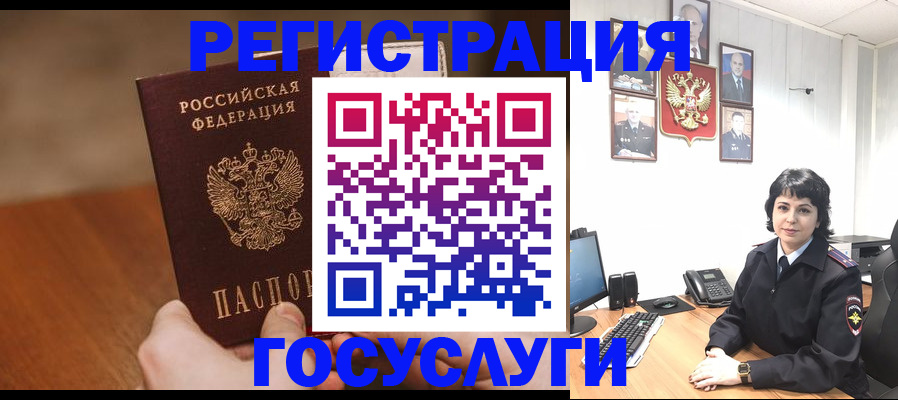 прописка штамп в Алексине