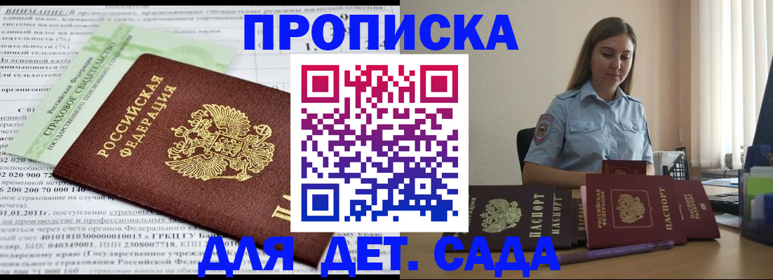 временная регистрация поиск в Алексине